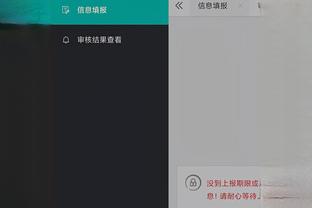 必威官方网站手机登陆截图2